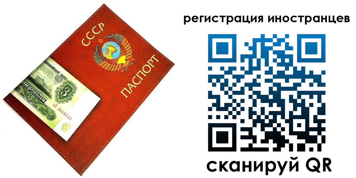 временная регистрация адрес в Гороховце